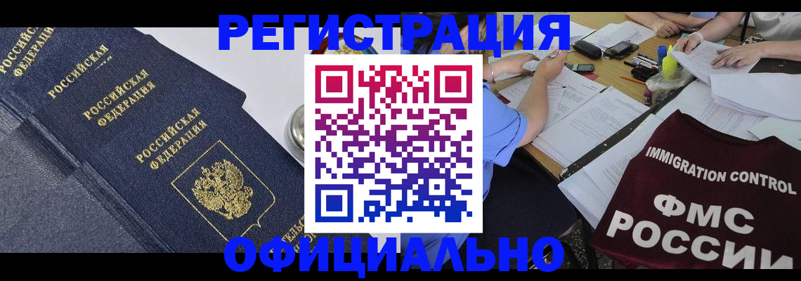 форма 3 в Гагарине